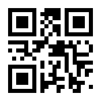 QR-Code zur Seite https://www.isbn.de/9783383574191