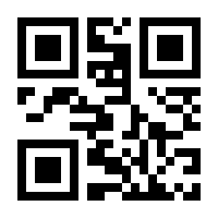 QR-Code zur Seite https://www.isbn.de/9783383592003