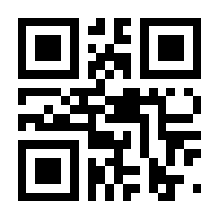 QR-Code zur Seite https://www.isbn.de/9783383592638