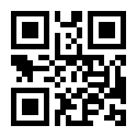 QR-Code zur Buchseite 9783383631924