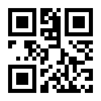 QR-Code zur Seite https://www.isbn.de/9783383632143