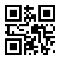 QR-Code zur Seite https://www.isbn.de/9783383635472