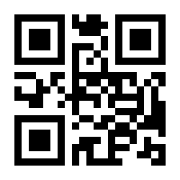 QR-Code zur Seite https://www.isbn.de/9783383636240