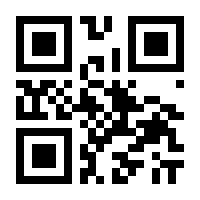 QR-Code zur Seite https://www.isbn.de/9783383636585