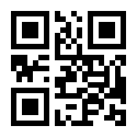 QR-Code zur Seite https://www.isbn.de/9783383667275