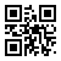 QR-Code zur Seite https://www.isbn.de/9783383667404