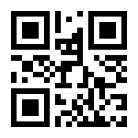 QR-Code zur Seite https://www.isbn.de/9783383740473