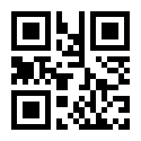 QR-Code zur Seite https://www.isbn.de/9783383800108
