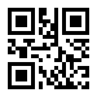 QR-Code zur Buchseite 9783383800924