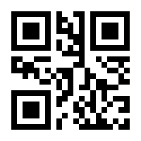 QR-Code zur Seite https://www.isbn.de/9783383802768