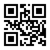 QR-Code zur Seite https://www.isbn.de/9783383802782