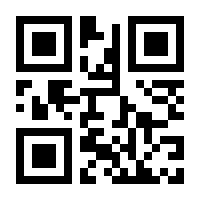 QR-Code zur Seite https://www.isbn.de/9783383805950