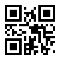 QR-Code zur Seite https://www.isbn.de/9783383805981