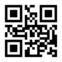 QR-Code zur Seite https://www.isbn.de/9783383806025