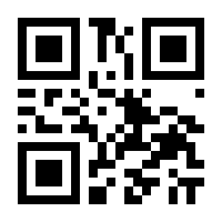 QR-Code zur Seite https://www.isbn.de/9783383808272