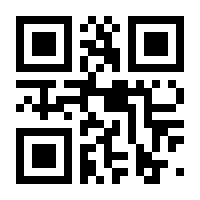 QR-Code zur Seite https://www.isbn.de/9783383808289