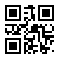 QR-Code zur Seite https://www.isbn.de/9783383819964