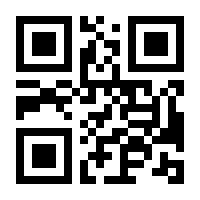 QR-Code zur Seite https://www.isbn.de/9783383828539