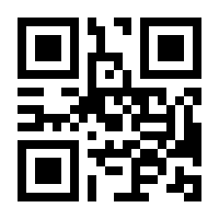 QR-Code zur Seite https://www.isbn.de/9783383982170
