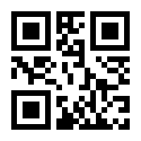 QR-Code zur Seite https://www.isbn.de/9783383984815