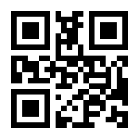 QR-Code zur Buchseite 9783384012517