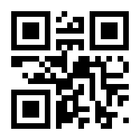 QR-Code zur Seite https://www.isbn.de/9783384015426