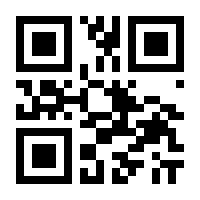 QR-Code zur Seite https://www.isbn.de/9783384043764