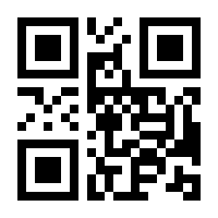 QR-Code zur Seite https://www.isbn.de/9783384047441