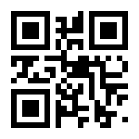 QR-Code zur Seite https://www.isbn.de/9783384050663
