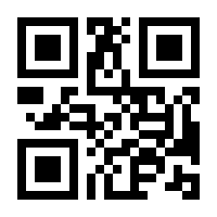 QR-Code zur Seite https://www.isbn.de/9783384052919