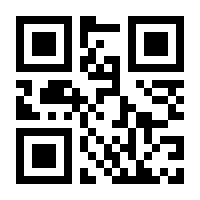 QR-Code zur Buchseite 9783384056375