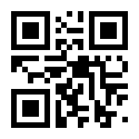 QR-Code zur Seite https://www.isbn.de/9783384082114