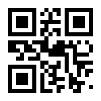 QR-Code zur Seite https://www.isbn.de/9783384083180