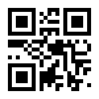 QR-Code zur Seite https://www.isbn.de/9783384084996