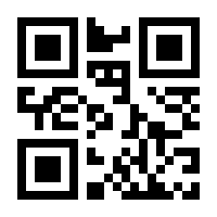 QR-Code zur Seite https://www.isbn.de/9783384085283