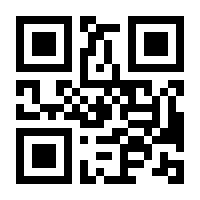 QR-Code zur Seite https://www.isbn.de/9783384159298