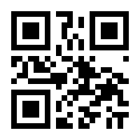 QR-Code zur Seite https://www.isbn.de/9783384168030