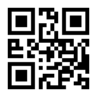 QR-Code zur Buchseite 9783384185488