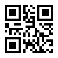 QR-Code zur Seite https://www.isbn.de/9783384208385
