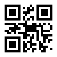 QR-Code zur Seite https://www.isbn.de/9783384208941