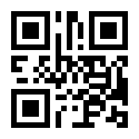 QR-Code zur Seite https://www.isbn.de/9783401016146