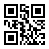QR-Code zur Seite https://www.isbn.de/9783401017082