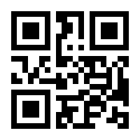 QR-Code zur Buchseite 9783401020198