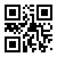 QR-Code zur Buchseite 9783401023090