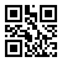 QR-Code zur Seite https://www.isbn.de/9783401028569