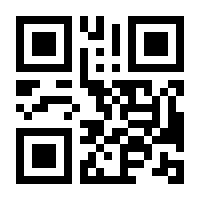 QR-Code zur Seite https://www.isbn.de/9783401028644