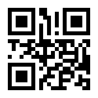 QR-Code zur Seite https://www.isbn.de/9783401029146