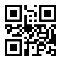 QR-Code zur Seite https://www.isbn.de/9783401044484