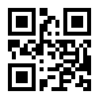 QR-Code zur Buchseite 9783401049199