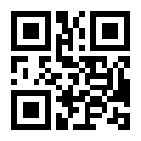 QR-Code zur Buchseite 9783401054117